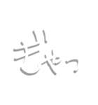 仲間内だけで使う一言フレーズ集。（個別スタンプ：15）