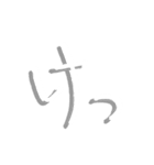 仲間内だけで使う一言フレーズ集。（個別スタンプ：17）