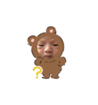 かんちゃんたち（個別スタンプ：2）