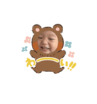 かんちゃんたち（個別スタンプ：7）