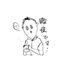 がんばれシンタニッ！vol.1（個別スタンプ：16）