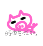 ぶーさん～大好きなあなたへ～（個別スタンプ：7）