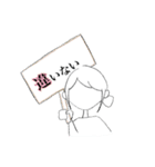 アオリとナクシとトウメ（個別スタンプ：6）