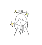 アオリとナクシとトウメ（個別スタンプ：15）
