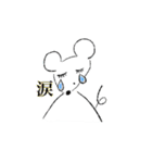 アオリとナクシとトウメ（個別スタンプ：33）