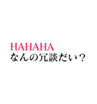 怒り言葉スタンプ（個別スタンプ：4）