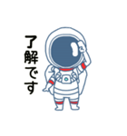 宇宙飛行士 ほしのくん（個別スタンプ：1）