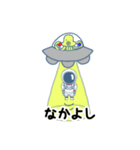 宇宙飛行士 ほしのくん（個別スタンプ：9）