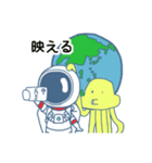 宇宙飛行士 ほしのくん（個別スタンプ：11）