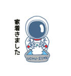 宇宙飛行士 ほしのくん（個別スタンプ：14）