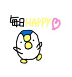 ぺんぺんの日常生活（個別スタンプ：2）