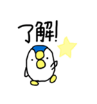 ぺんぺんの日常生活（個別スタンプ：3）