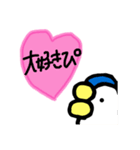 ぺんぺんの日常生活（個別スタンプ：4）