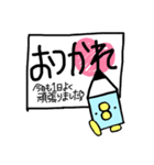 ぺんぺんの日常生活（個別スタンプ：8）
