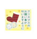 キラキラ素敵なクリスマス 冬（個別スタンプ：11）