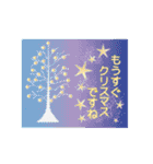 キラキラ素敵なクリスマス 冬（個別スタンプ：14）