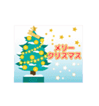 キラキラ素敵なクリスマス 冬（個別スタンプ：18）