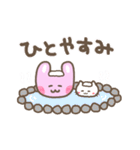 冬のうさちゃんとしろねこさんスタンプ（個別スタンプ：20）