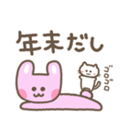 冬のうさちゃんとしろねこさんスタンプ（個別スタンプ：39）