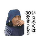 やすさんと愉快な仲間達（個別スタンプ：1）
