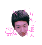 ヒロトんず（個別スタンプ：3）