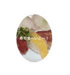 新木と愉快な仲間たち（個別スタンプ：1）