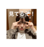 新木と愉快な仲間たち（個別スタンプ：2）
