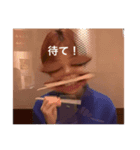 新木と愉快な仲間たち（個別スタンプ：3）
