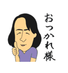 筒井組姐さん（個別スタンプ：7）