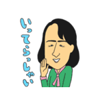 筒井組姐さん（個別スタンプ：12）