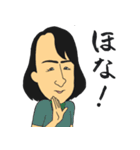 筒井組姐さん（個別スタンプ：35）