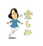 筒井組姐さん（個別スタンプ：39）