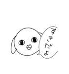 タニシ族のスタンプ 改（個別スタンプ：11）