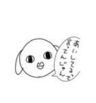 タニシ族のスタンプ 改（個別スタンプ：14）