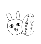 タニシ族のスタンプ 改（個別スタンプ：16）
