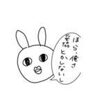 タニシ族のスタンプ 改（個別スタンプ：17）