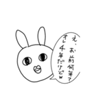 タニシ族のスタンプ 改（個別スタンプ：19）