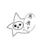 タニシ族のスタンプ 改（個別スタンプ：21）
