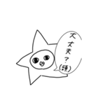 タニシ族のスタンプ 改（個別スタンプ：23）