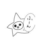 タニシ族のスタンプ 改（個別スタンプ：27）