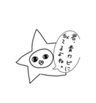 タニシ族のスタンプ 改（個別スタンプ：28）