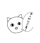 タニシ族のスタンプ 改（個別スタンプ：40）