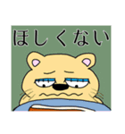 モモ町TRUTH vol.8.1.1（個別スタンプ：5）
