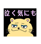 モモ町TRUTH vol.8.1.1（個別スタンプ：6）
