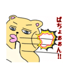 モモ町TRUTH vol.8.1.1（個別スタンプ：7）