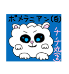 モモ町TRUTH vol.8.1.1（個別スタンプ：11）