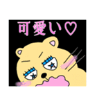モモ町TRUTH vol.8.1.1（個別スタンプ：12）