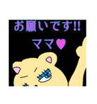 モモ町TRUTH vol.8.1.1（個別スタンプ：13）