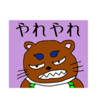 モモ町TRUTH vol.8.1.1（個別スタンプ：17）