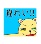 モモ町TRUTH vol.8.1.1（個別スタンプ：19）